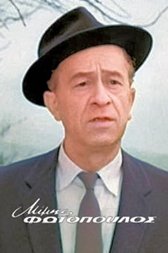 Μίμης Φωτόπουλος