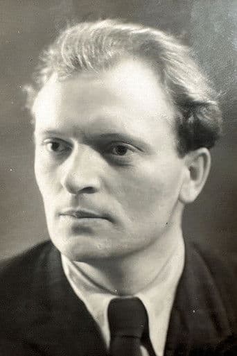 Юрий Аверин