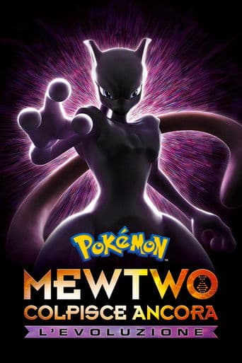 Pokémon: Mewtwo colpisce ancora - L'evoluzione
