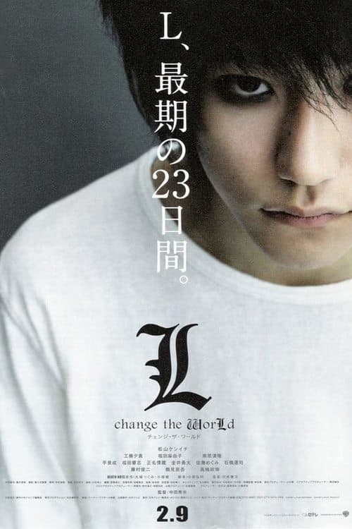 Death Note - L Change the WorLd