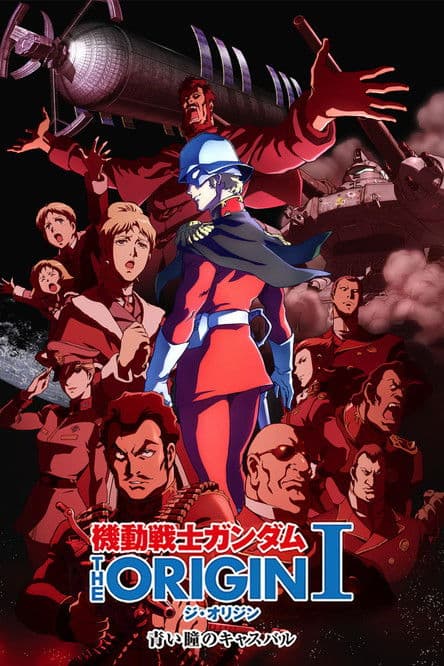 Mobile Suit Gundam: The Origin I - Blue-Eyed Casval