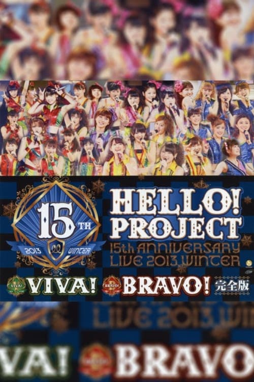 Hello! Project 2013 Winter 誕生15周年記念ライブ2013冬 ~BRAVO!~