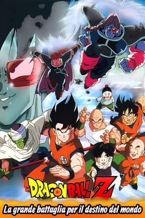 Dragon Ball Z - La grande battaglia per il destino del mondo