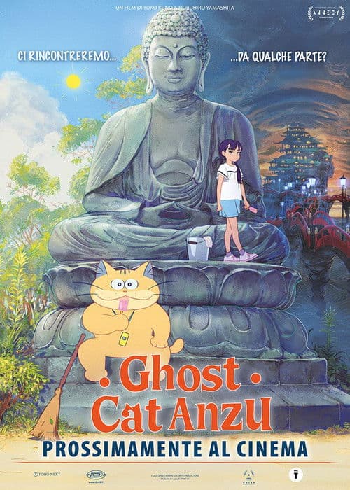 Ghost Cat Anzu