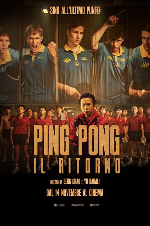 Ping Pong - Il ritorno