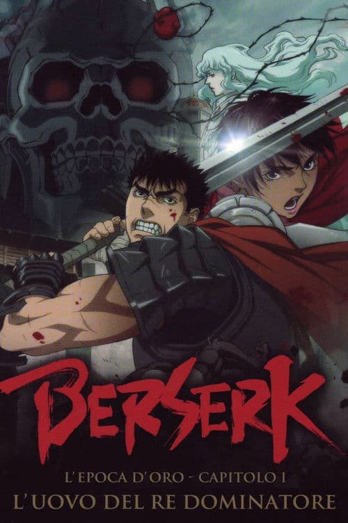 Berserk: L'epoca d'oro - Capitolo I: L'uovo del re dominatore