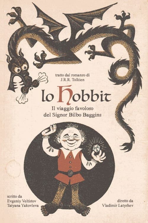Lo Hobbit: Il viaggio favoloso del Signor Bilbo Baggins