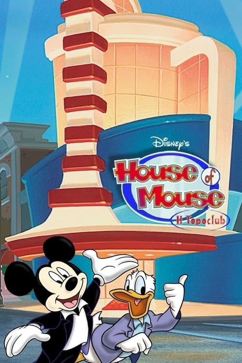 House of Mouse - Il Topoclub