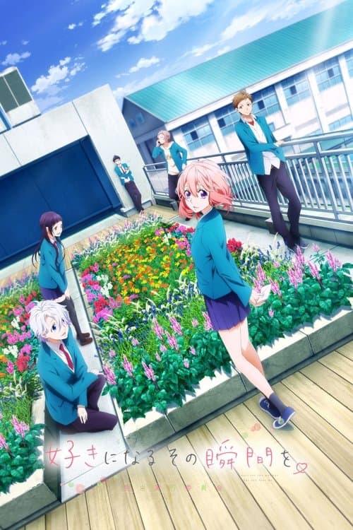 The Moment You Fall in Love