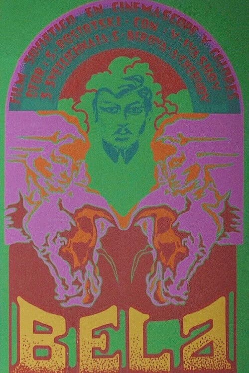 Бэла: Герой нашего времени