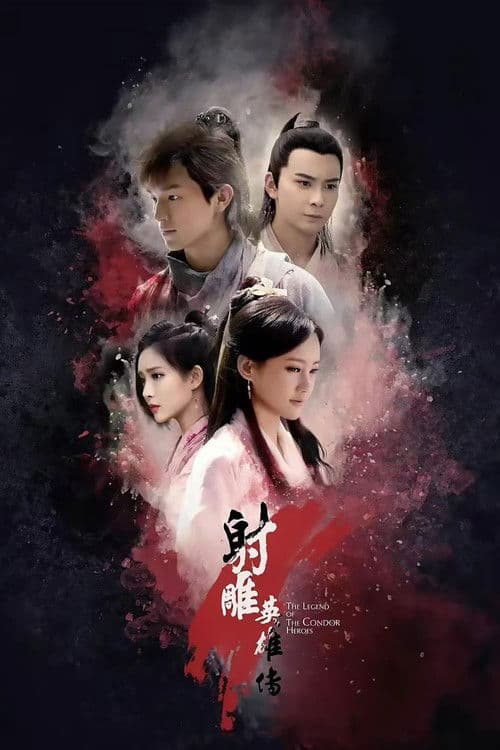 Legend of Condor Heroes