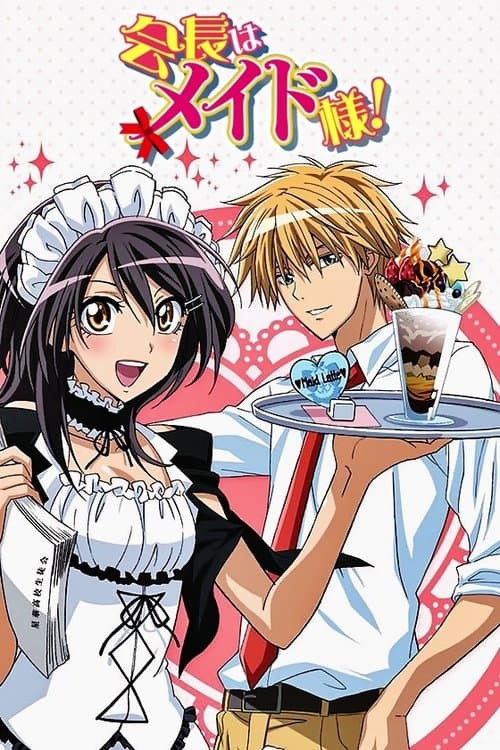 Maid-sama! - La doppia vita di Misaki