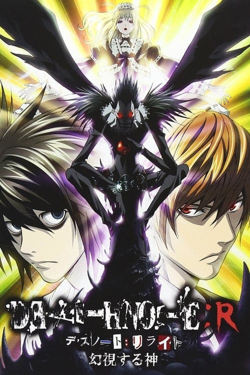 Death Note Rewrite - Il Dio Visionario