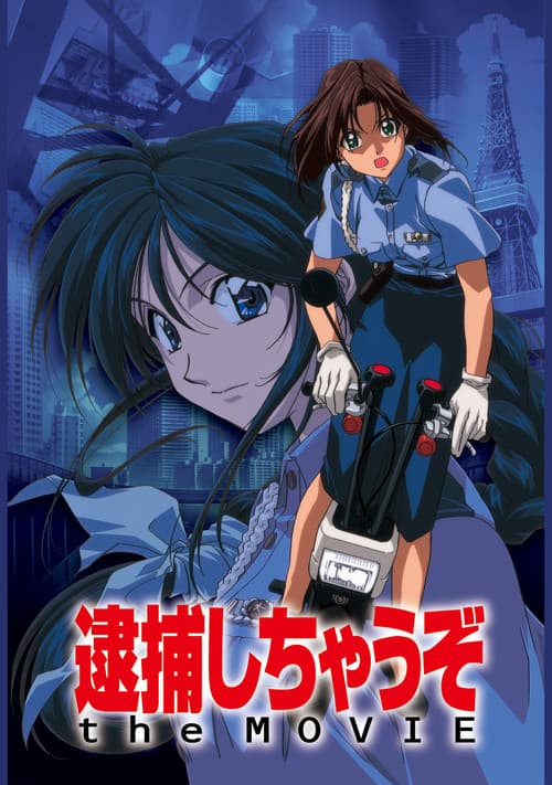 Sei in arresto! - Il film