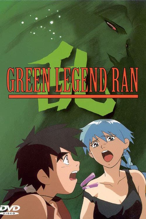 Green Legend Ran