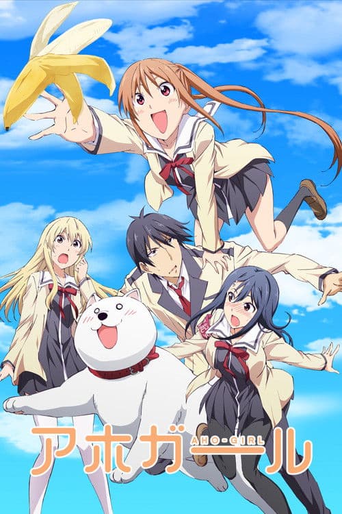 AHO GIRL
