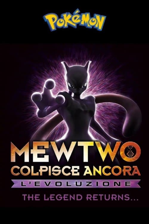 Pokémon: Mewtwo colpisce ancora - L'evoluzione