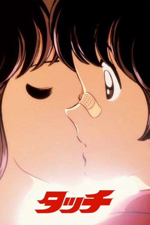 Touch - Prendi il mondo e vai